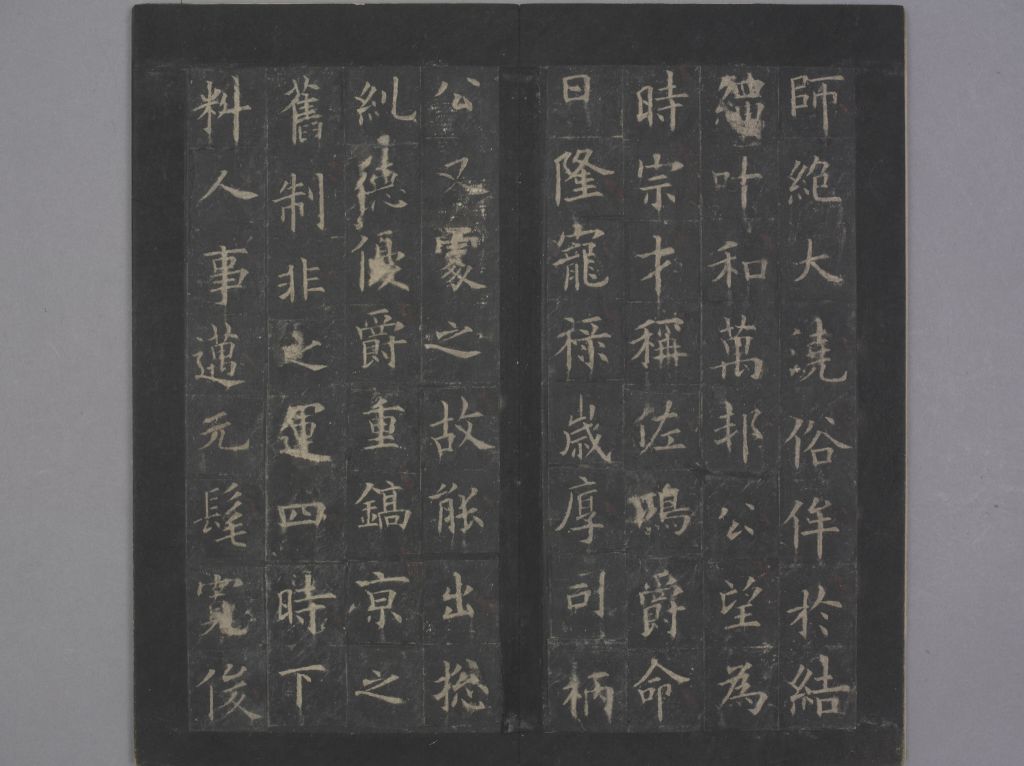 图片[7]-Wen Yanbo Stele-China Archive